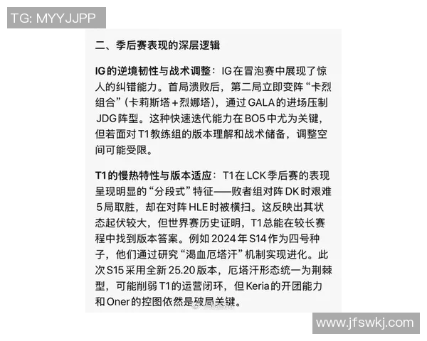 esports最新数据电竞比分与和平精英焦点RNG心理素质分析与提升策略探讨