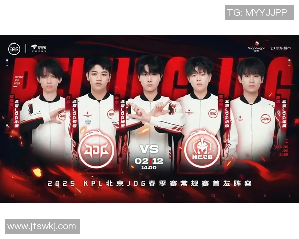 电竞新闻王者荣耀深度解析JDG战队的控制策略与战术运用
