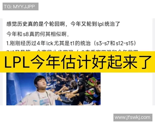 2026电竞新闻S15LOL高校联赛积分榜更新BLG战队以98分稳居第一名